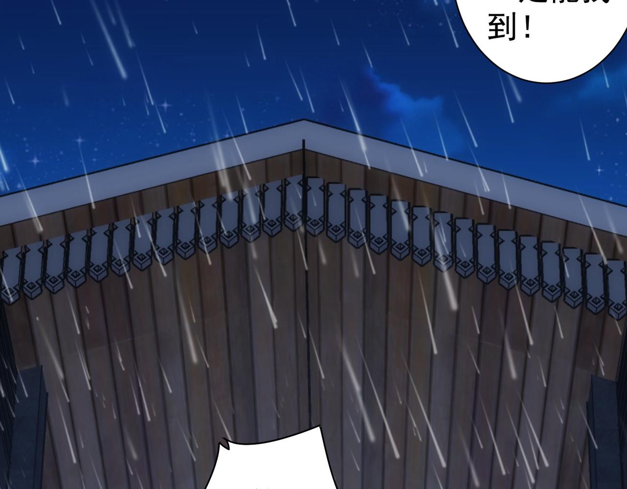 第261话 豪杰爹妈112