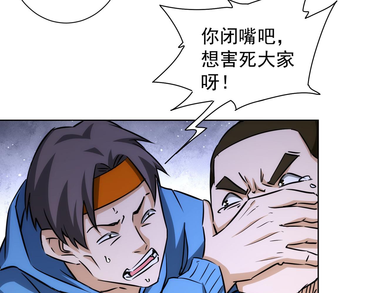 第163话 接二连三76