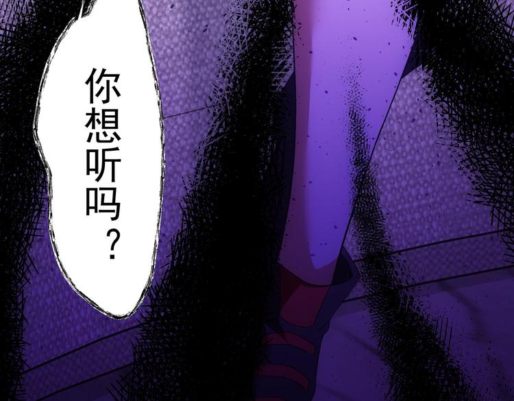 第78话 第一单生意65