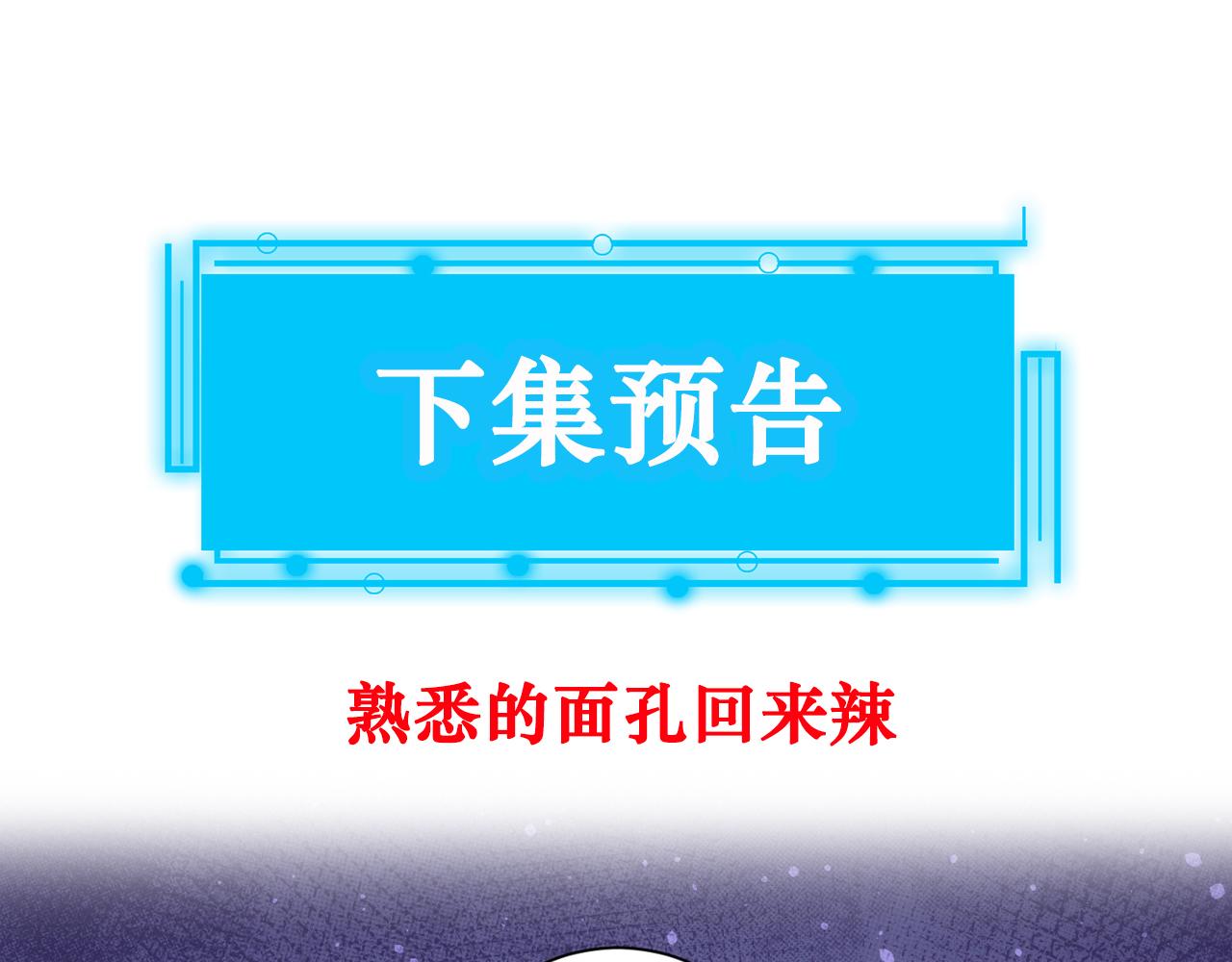 第168话 命运的礼物94