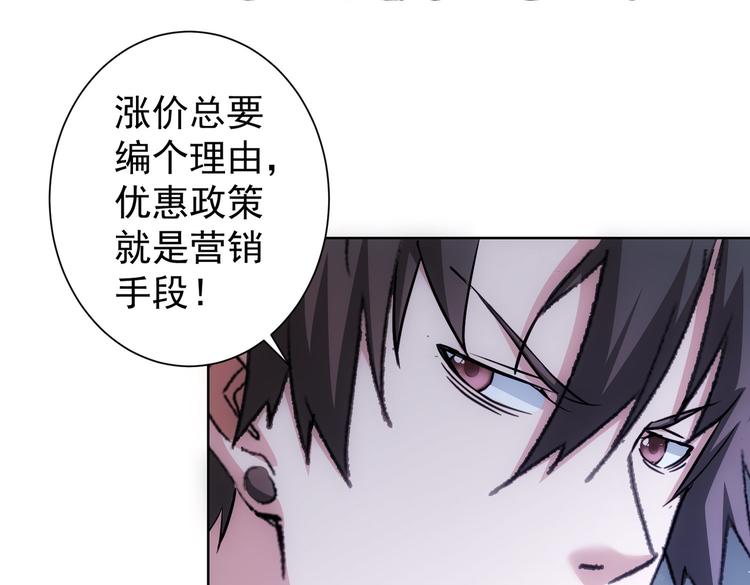 第114话 错害亲人38