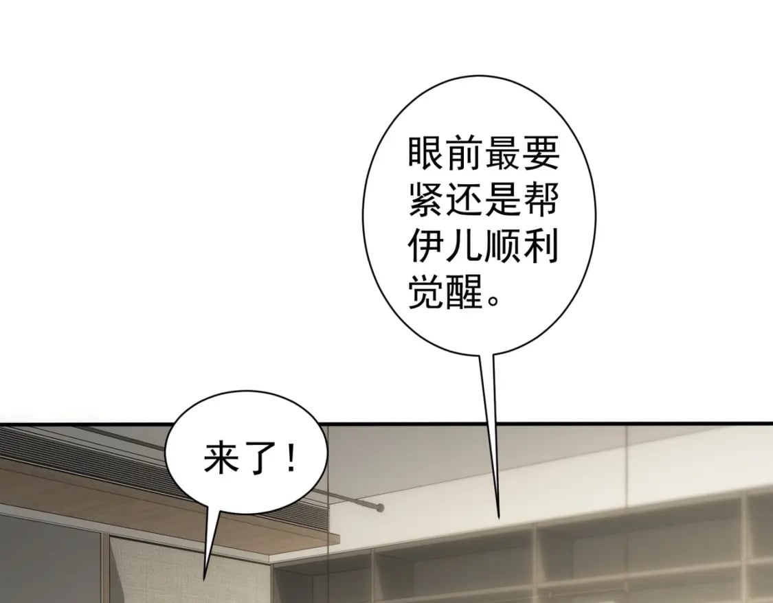 第300话 见招拆招86