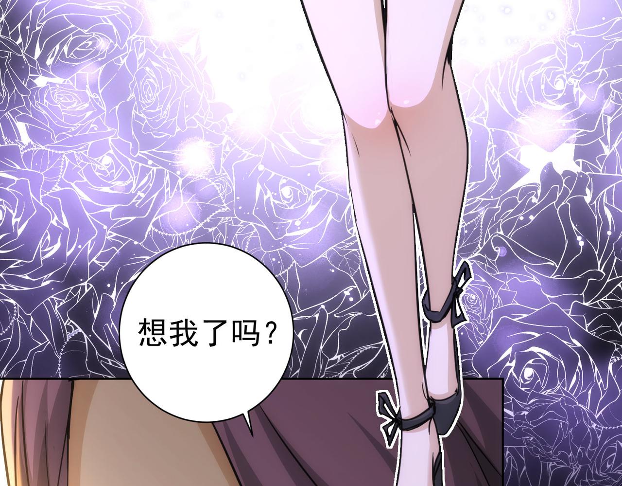 第168话 命运的礼物88