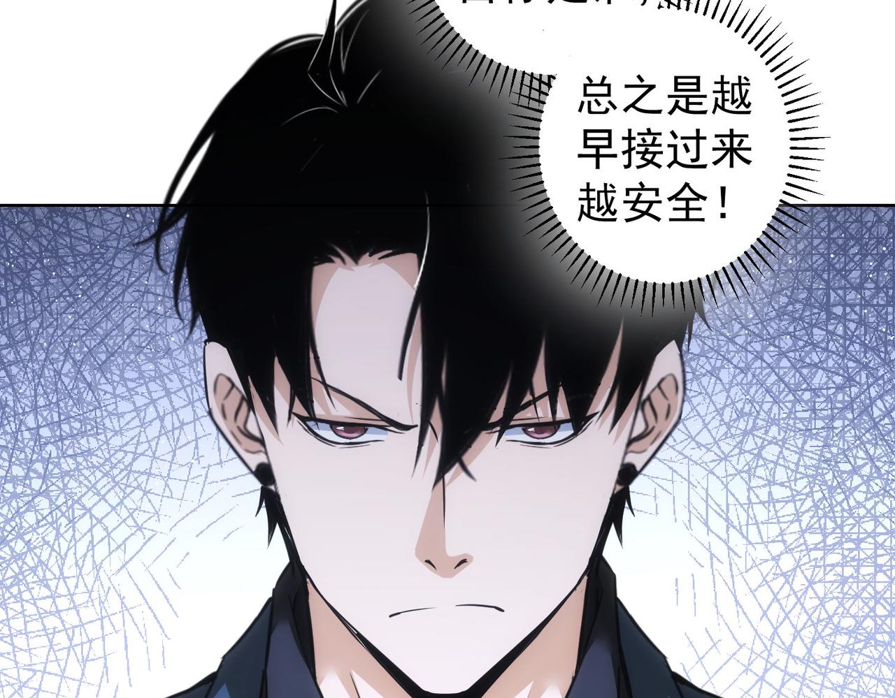 第261话 豪杰爹妈32