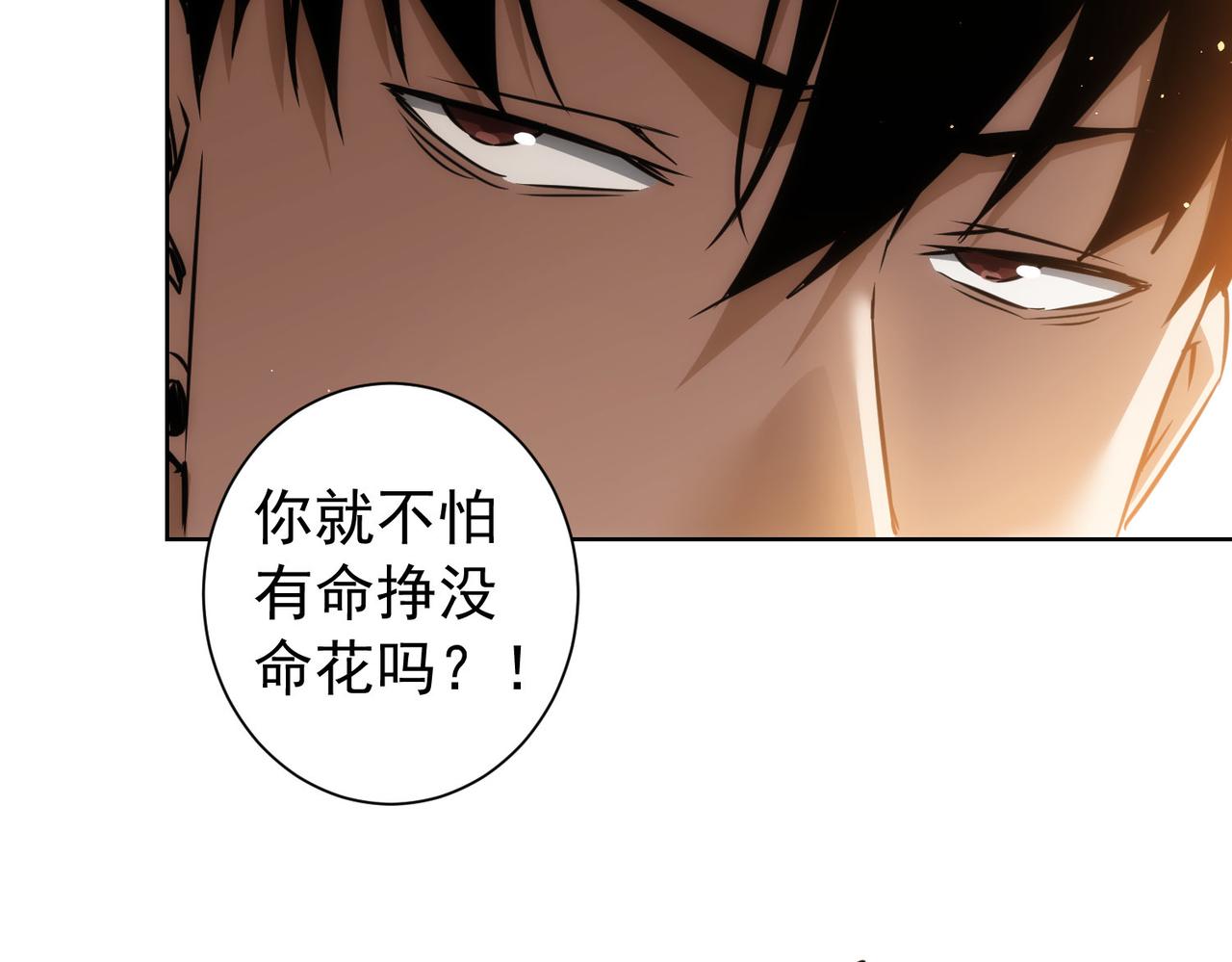 第160话 大师上门60