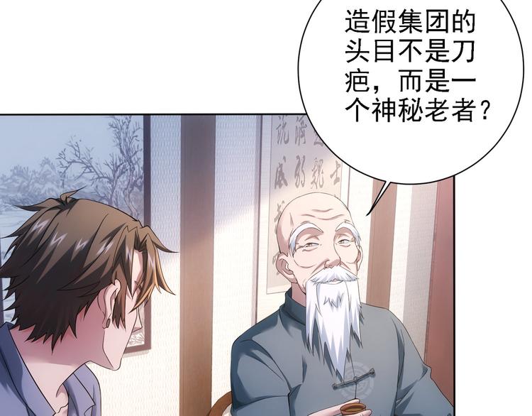 第75话 新的征程6