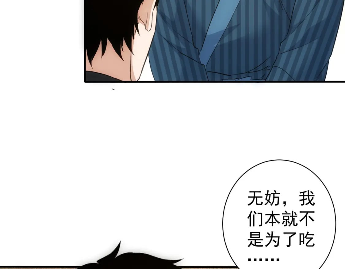 第314话 败中求胜85