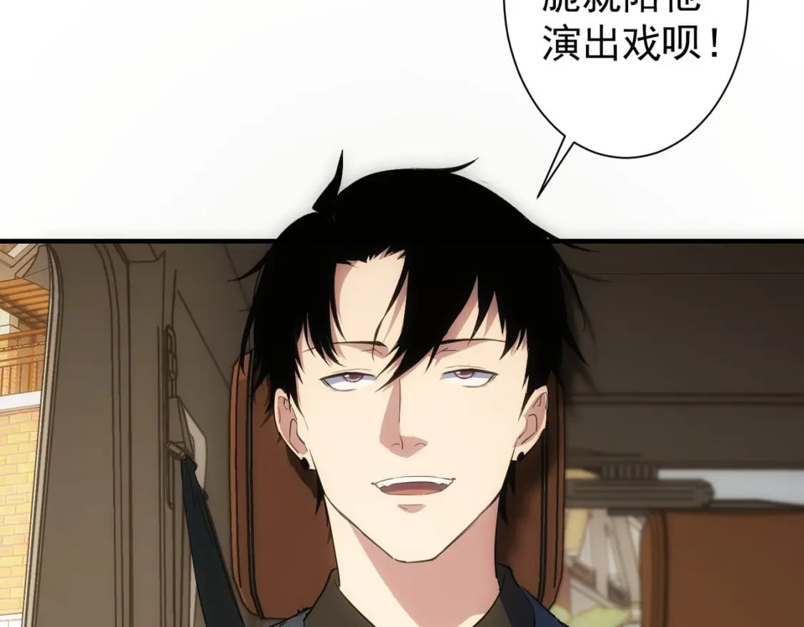 第286话 搞定他爸妈99