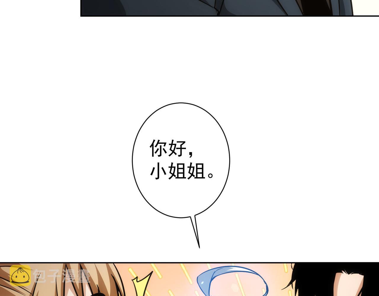第166话 会面51