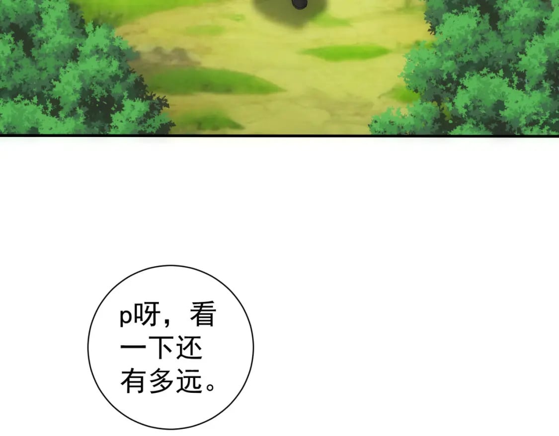 第304话 出发探墓105