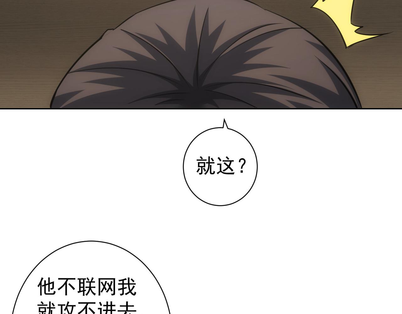 第221话 贵人相助84