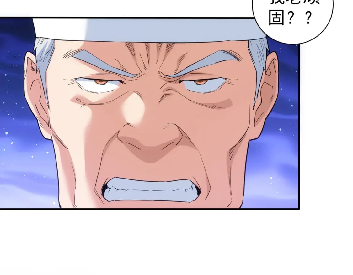 第315话 陈年旧事78