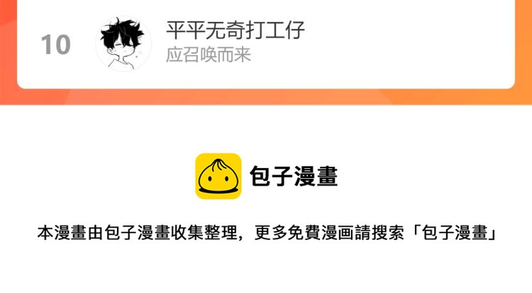 第141话 新线索108