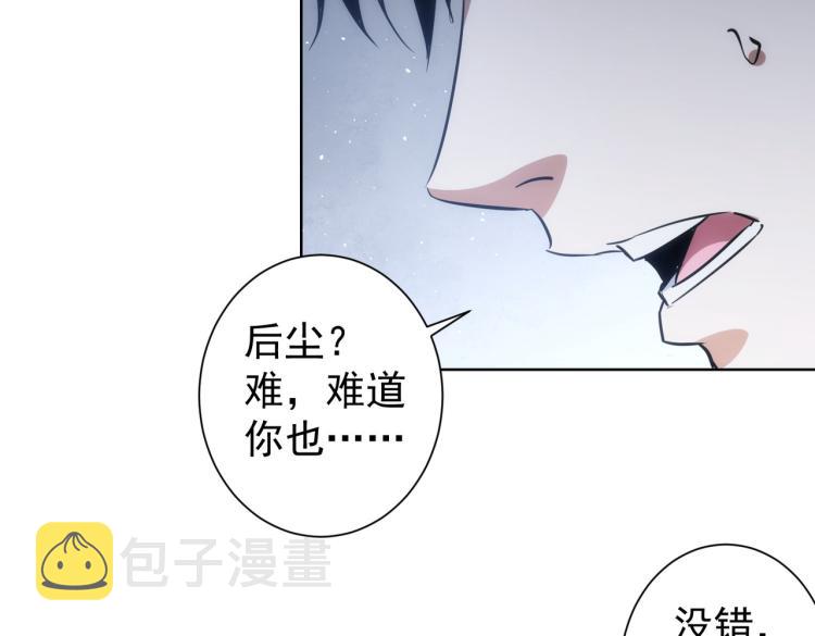 第125话 鬼斧遗言50