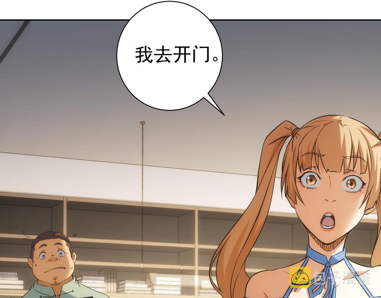 第221话 贵人相助23