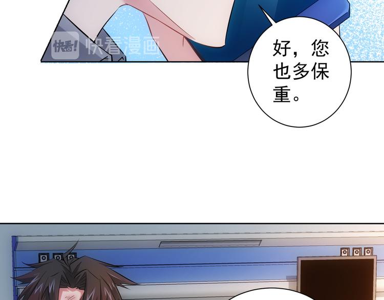 第28话 暗战60