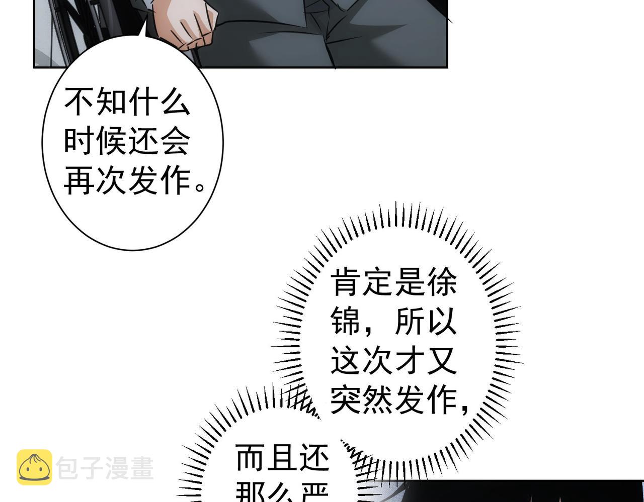 第180话 亲情30