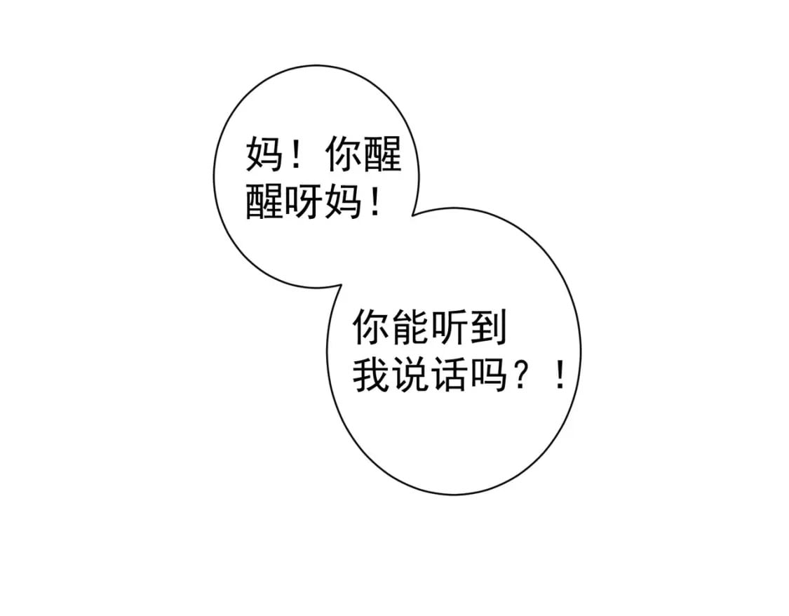 第337话 大戏开场115