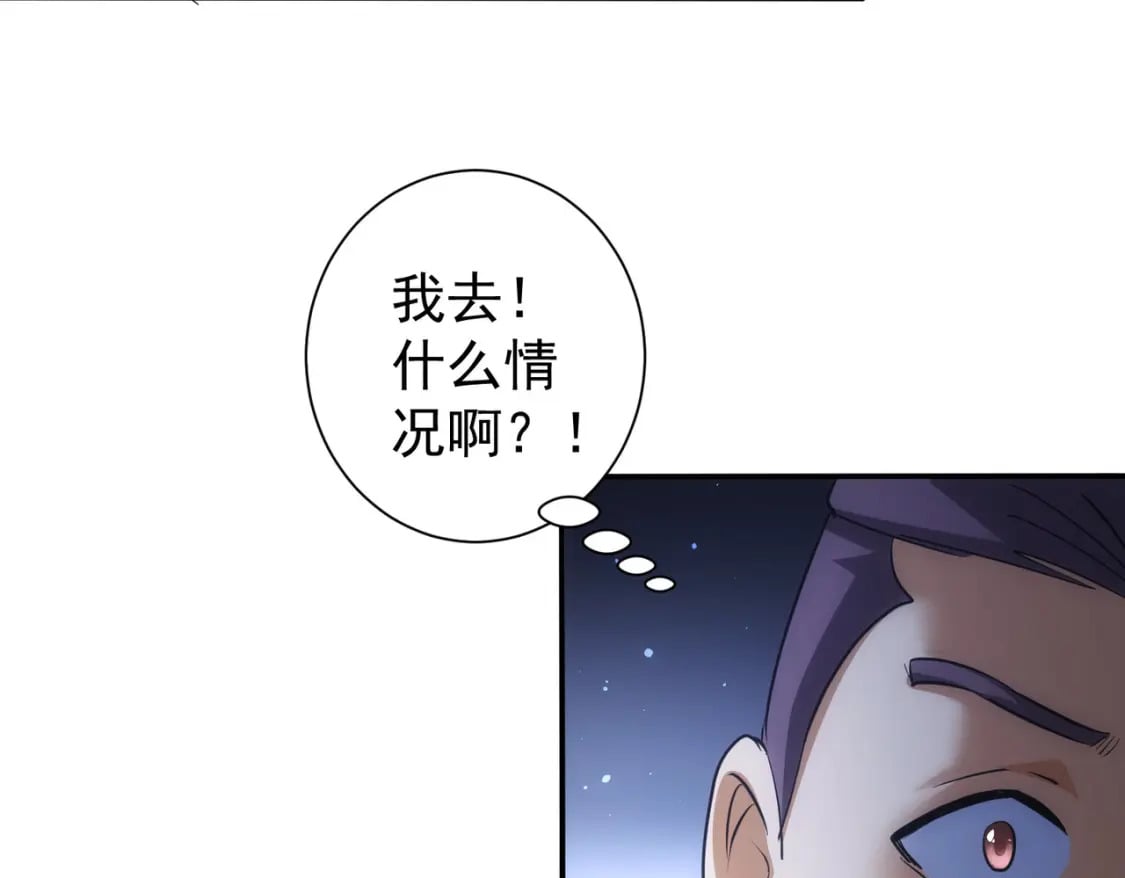 第280话 高兴的太早了65