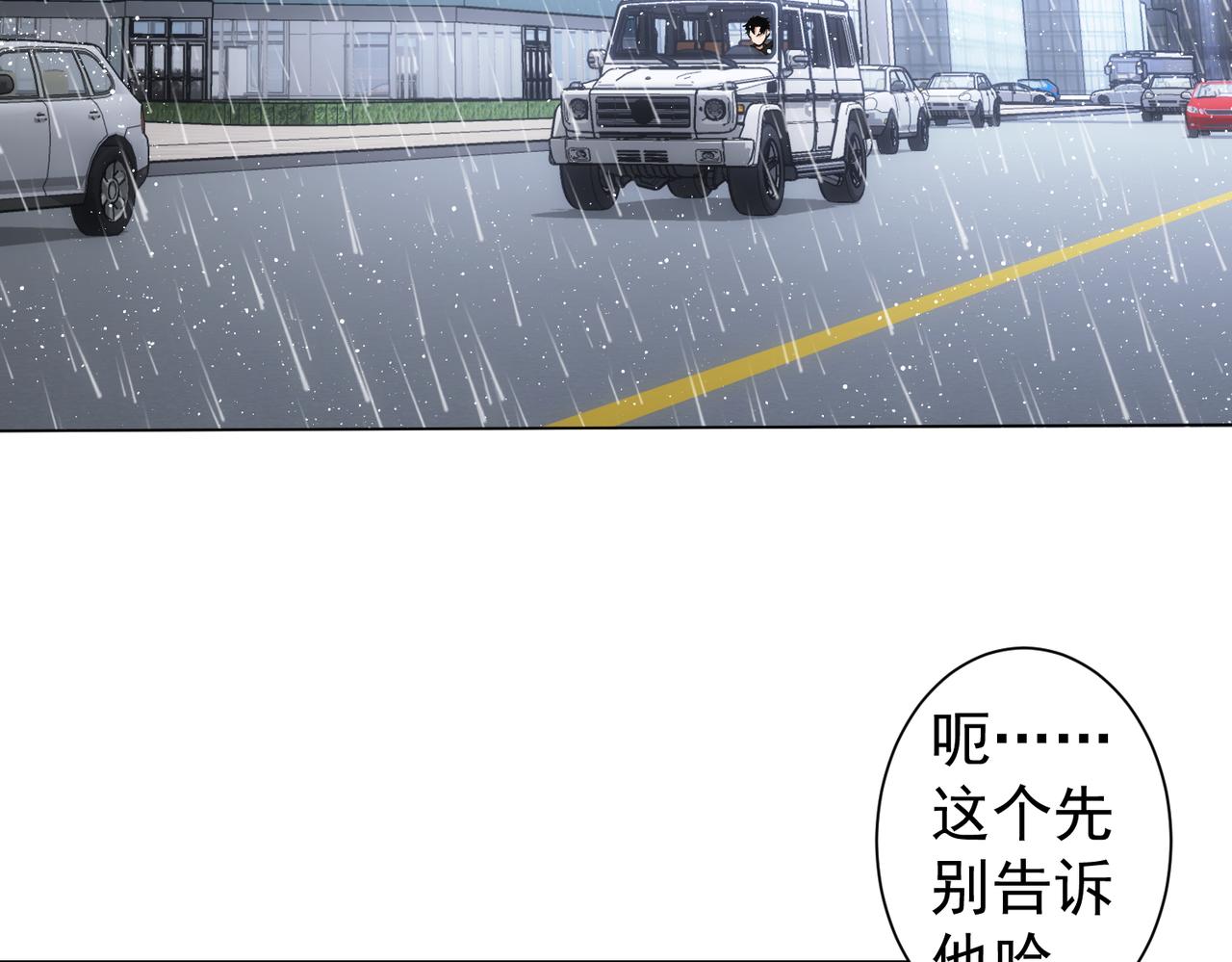 第260话 该来的迟早会来6