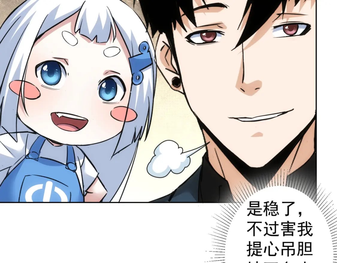第321话 技与艺57