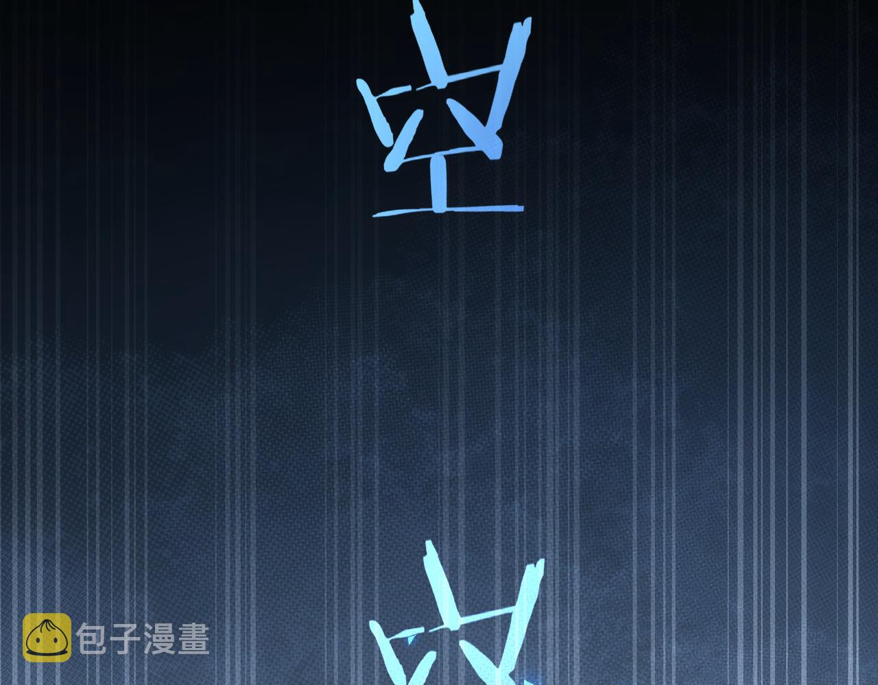 第173话 女侠的真实身份83