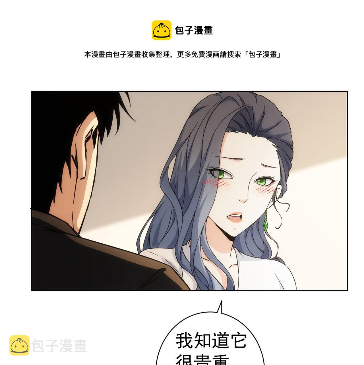 第191话 “不醉酒”72