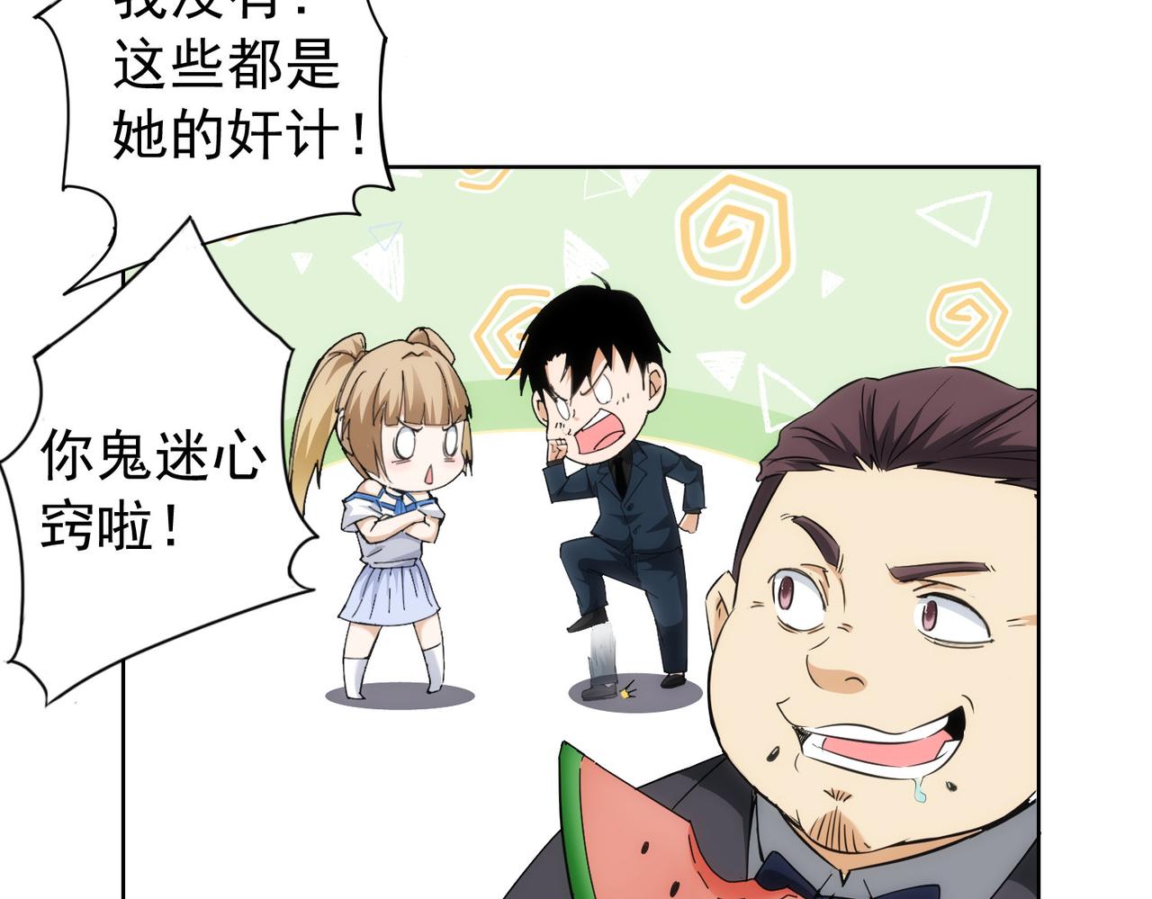 第190话 误会106