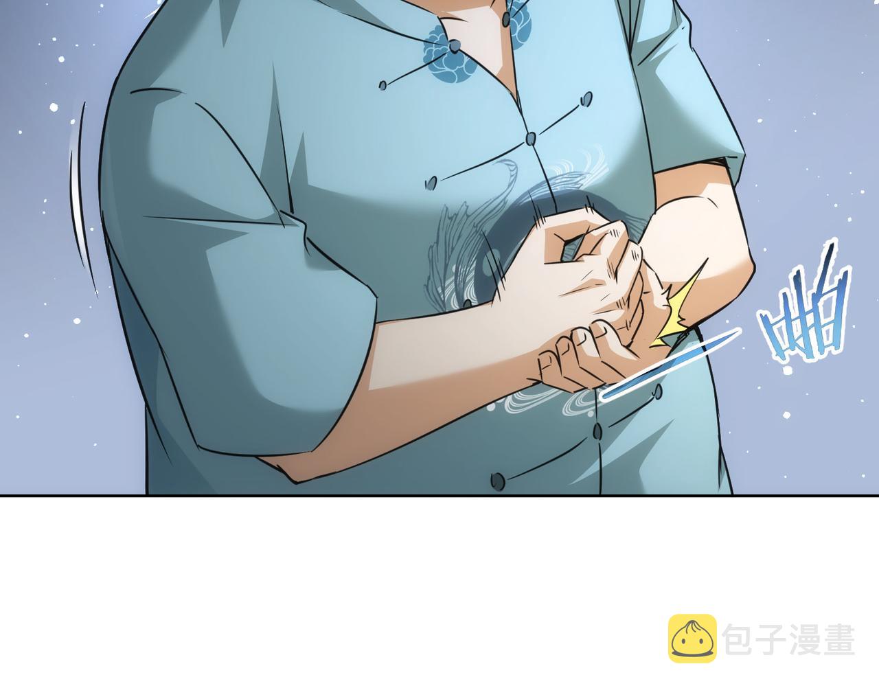 第183话 胖子危险83