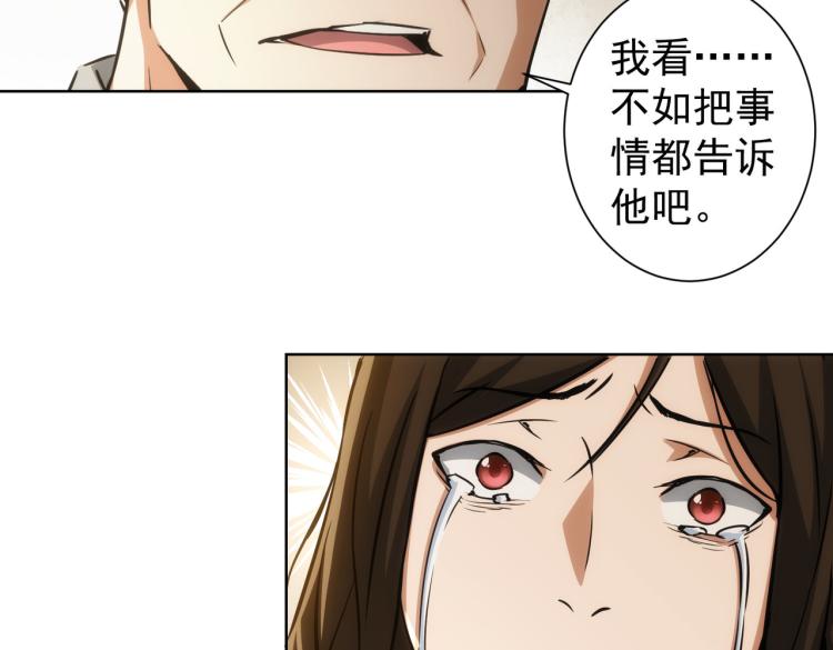 第135话 乐极生悲78