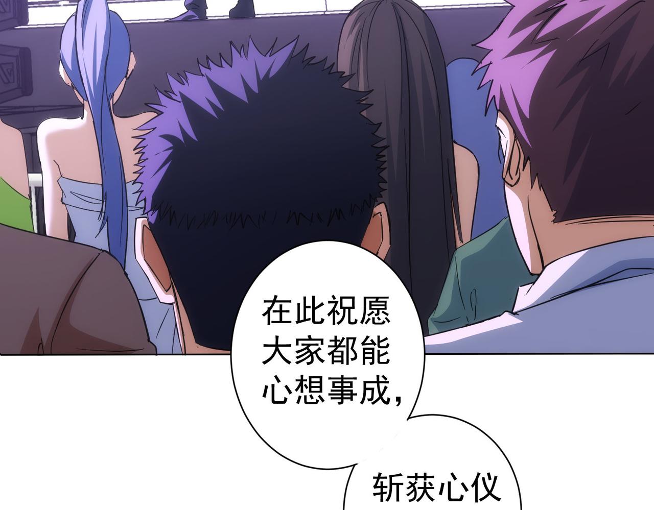 第196话 客房服务42
