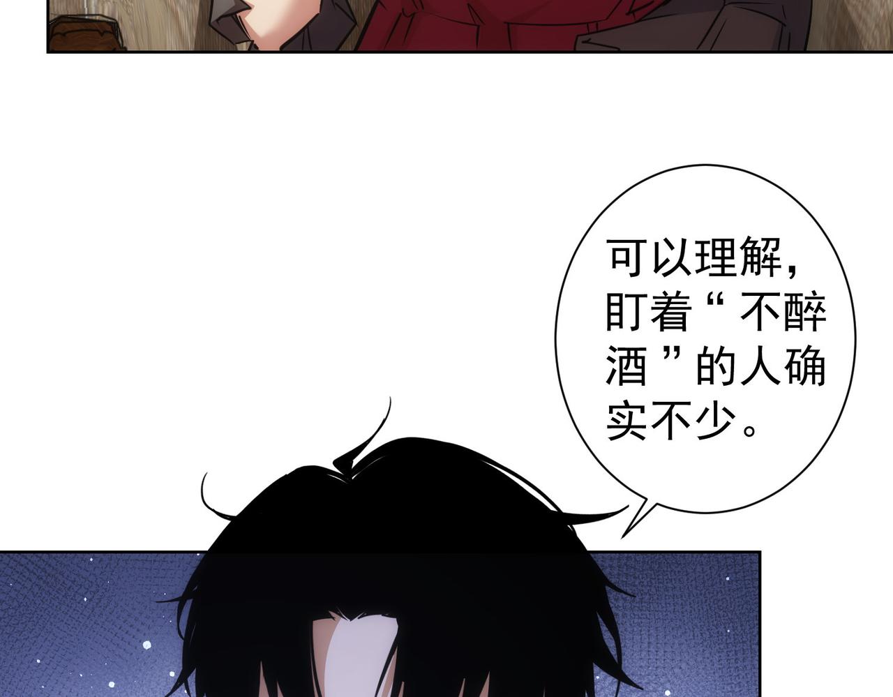 第203话 琳和艾妮•李55
