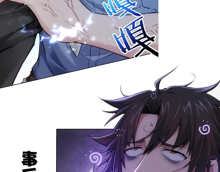 第57话 冷面杀手135