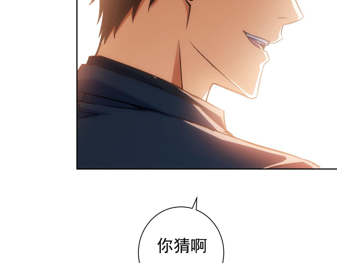 第205话 没完没了115