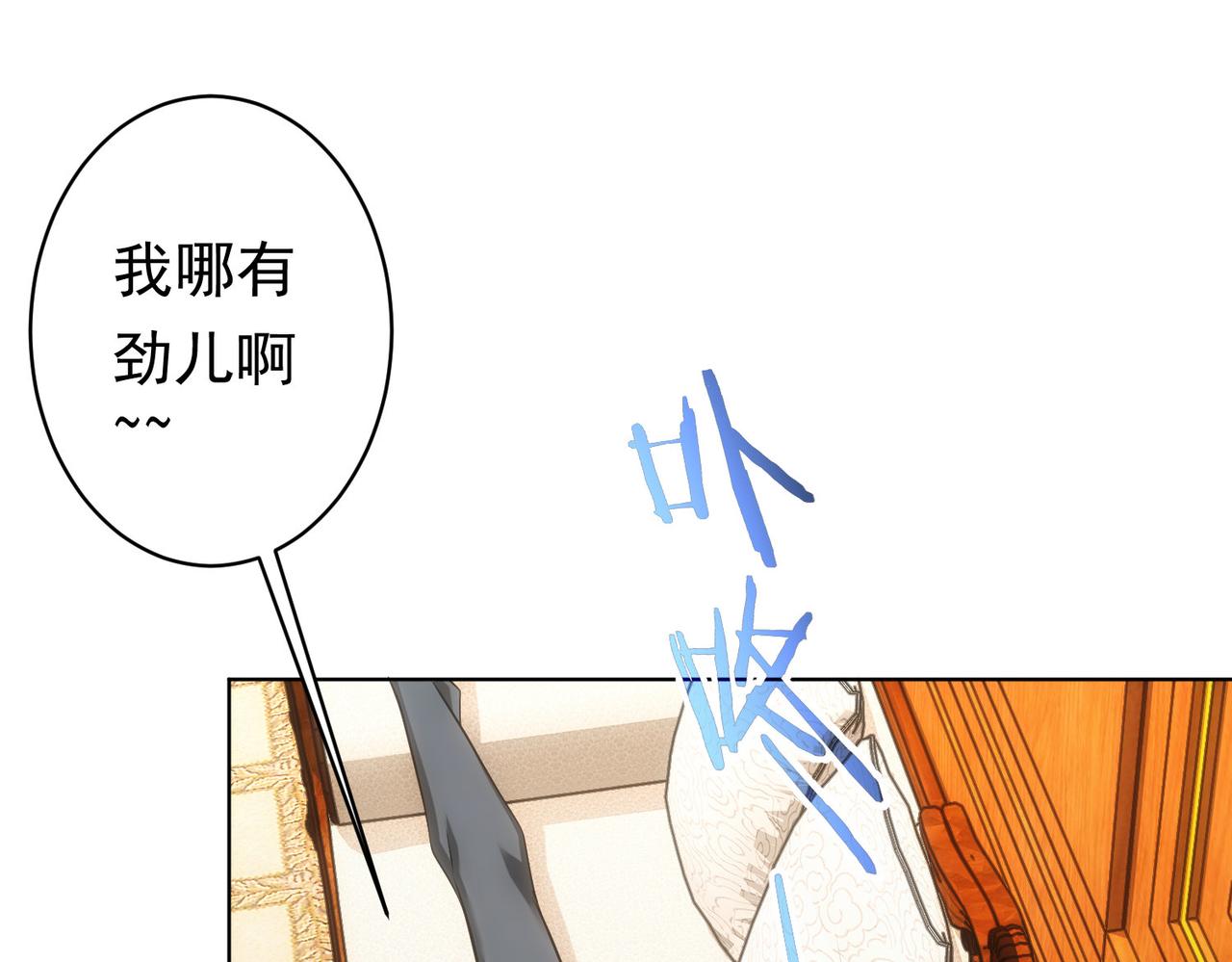 第242话 市民楷模14