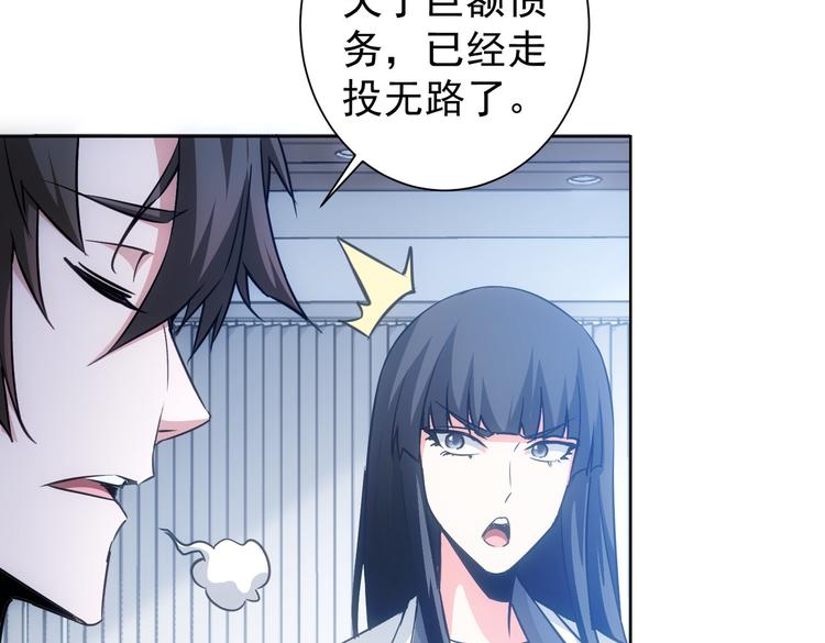 第101话 重回校园8