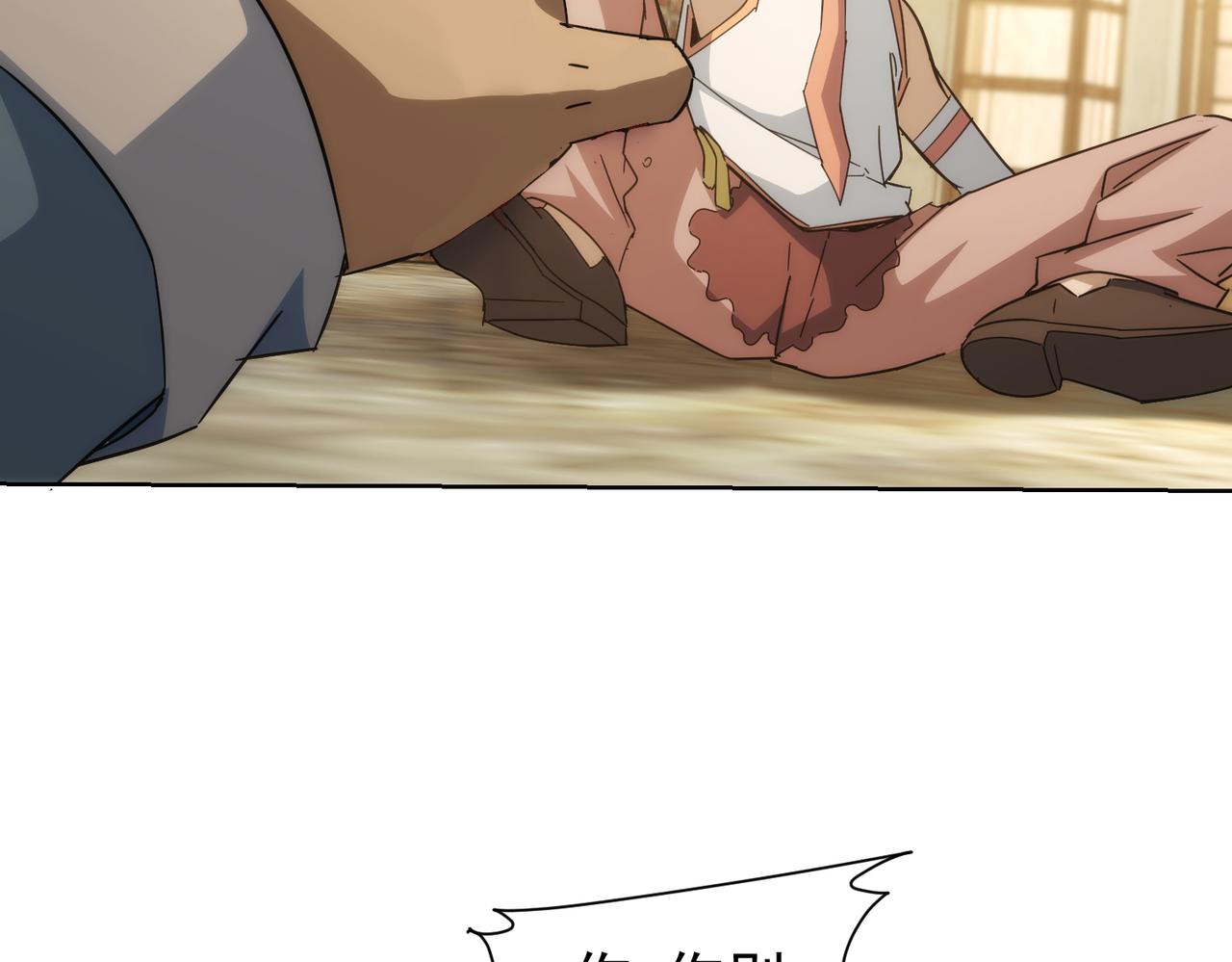 第234话 狗血江湖102