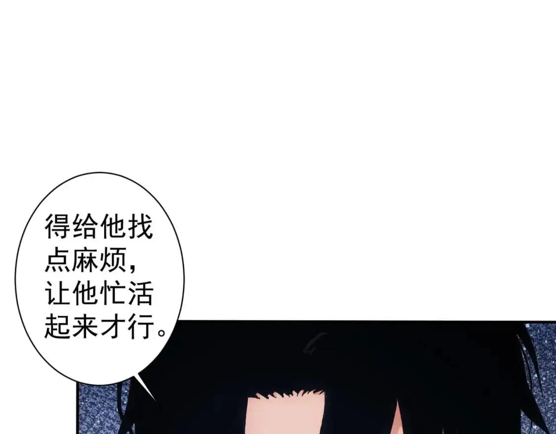 第344话 另有眼线101