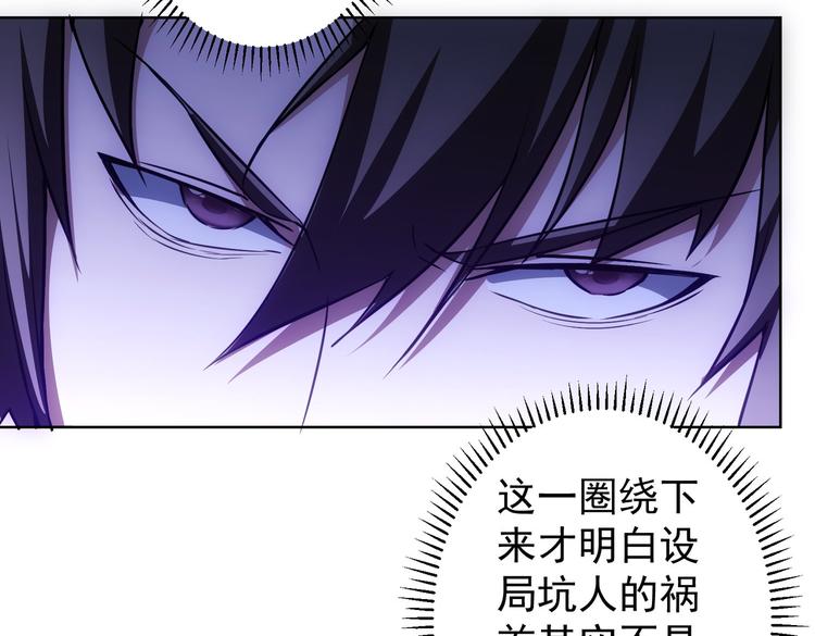 第105话 海王游戏8
