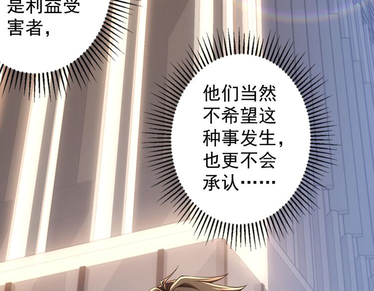 第79话 侦探白上线62