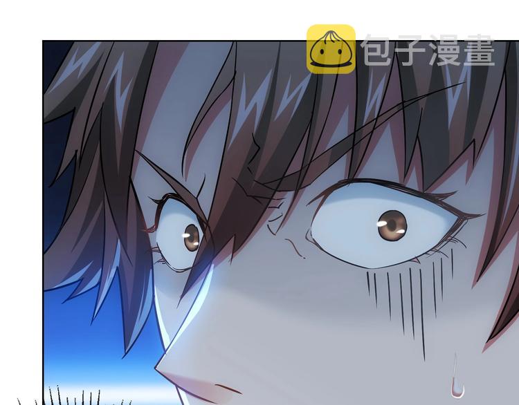 第11话 捅了大篓子！43