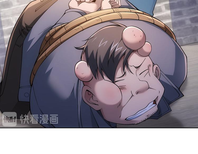 第56话 智擒憨憨80