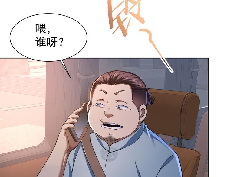 第75话 新的征程93