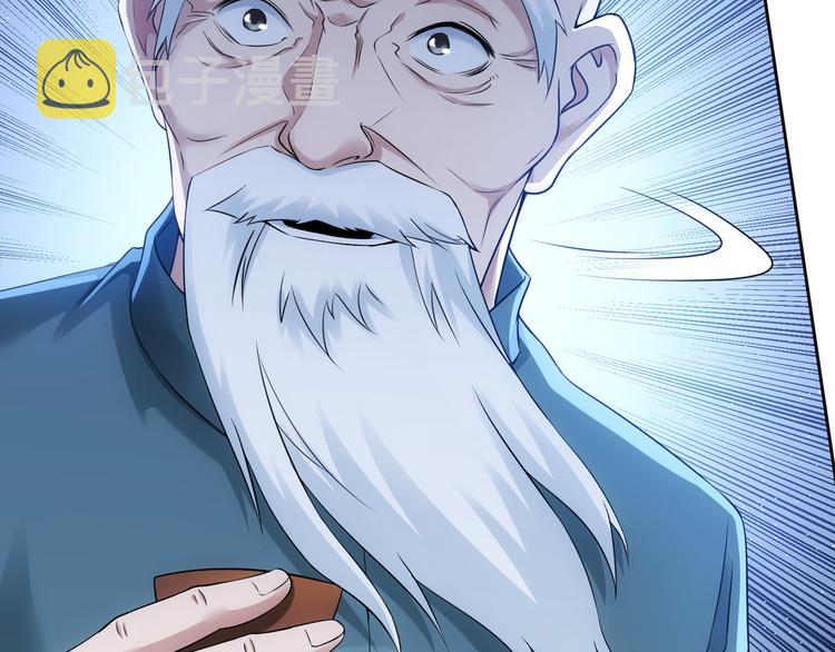 第75话 新的征程9