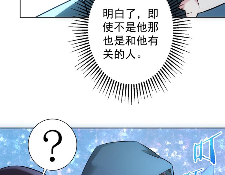 第32话 鬼市风波313