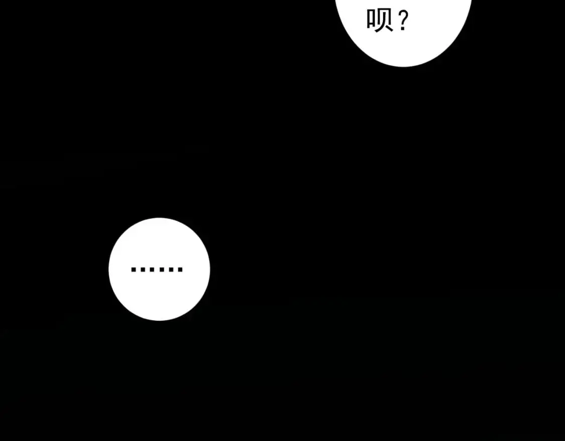 第344话 另有眼线41