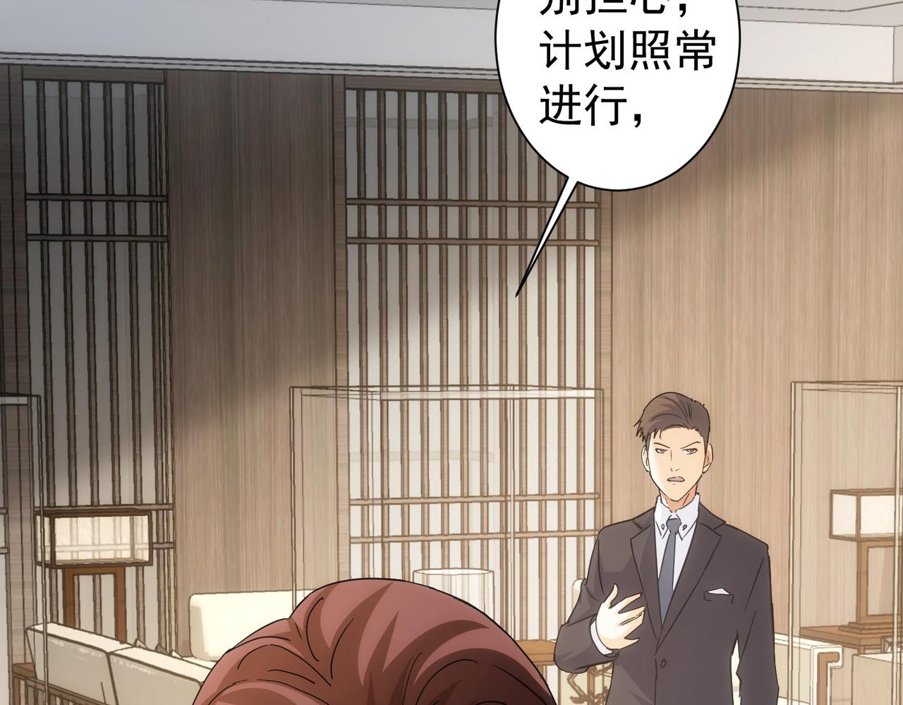 第199话 霁月之下112