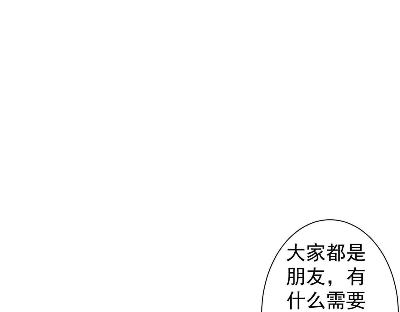 第250话 偷虎贼29