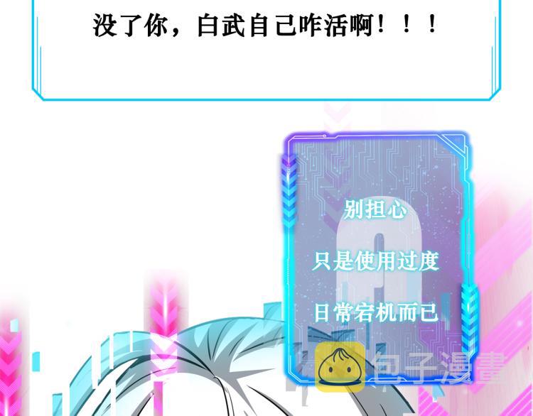 第135话 乐极生悲96