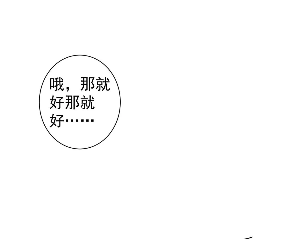 第274话 大事件10